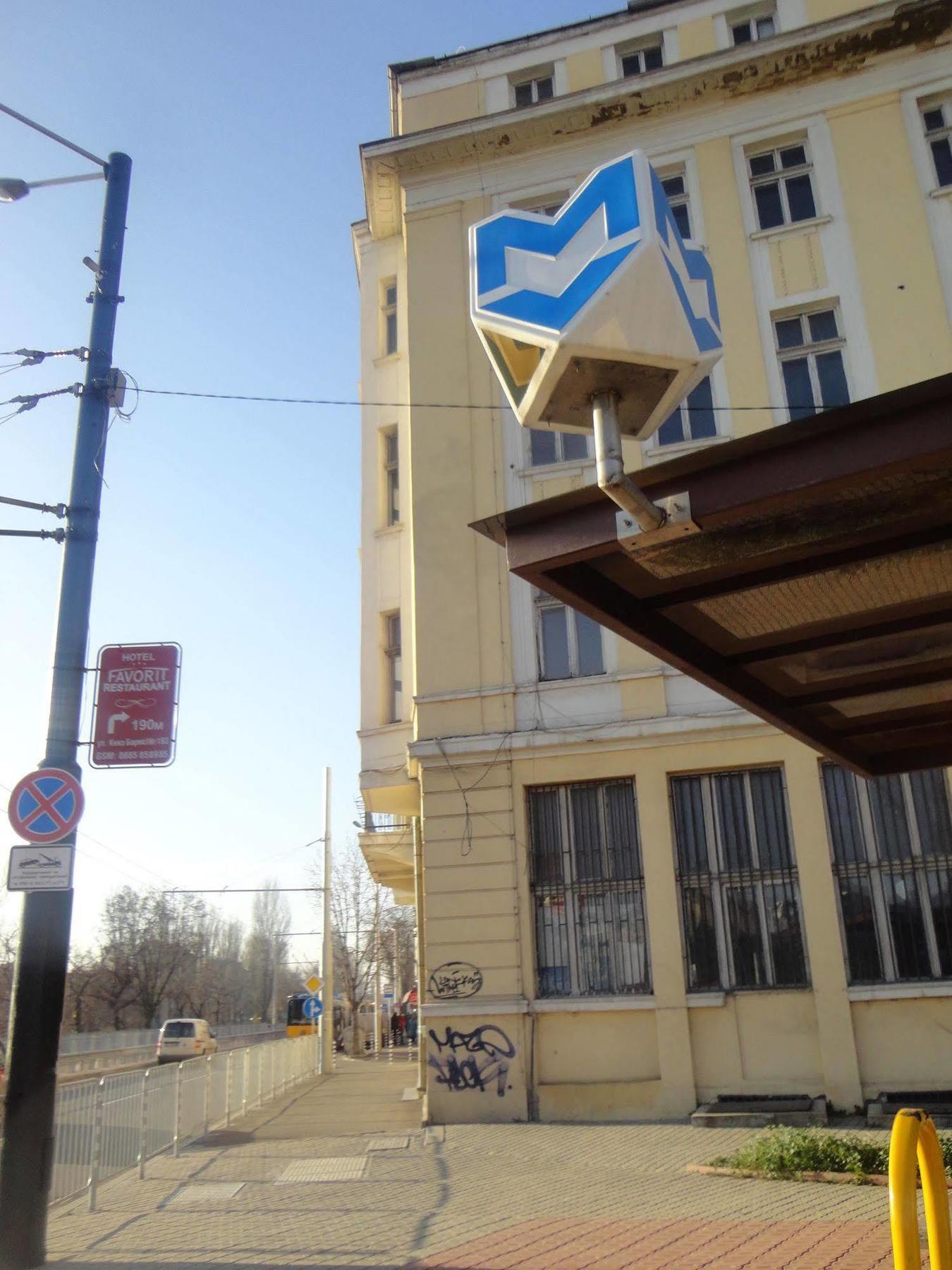 Hotel Favorit Sofia